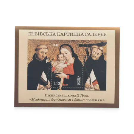Block «Lviv Picture Gallery. Madonna with the Infant and Two Saints»