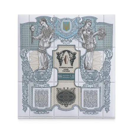 Block «National Bank of Ukraine»