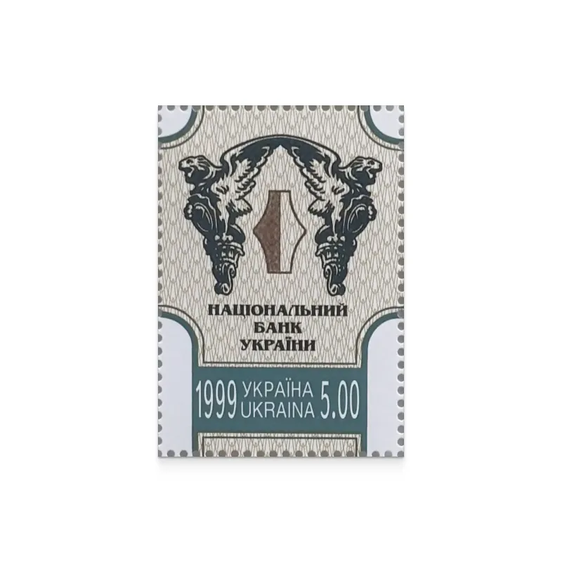 Block «National Bank of Ukraine»