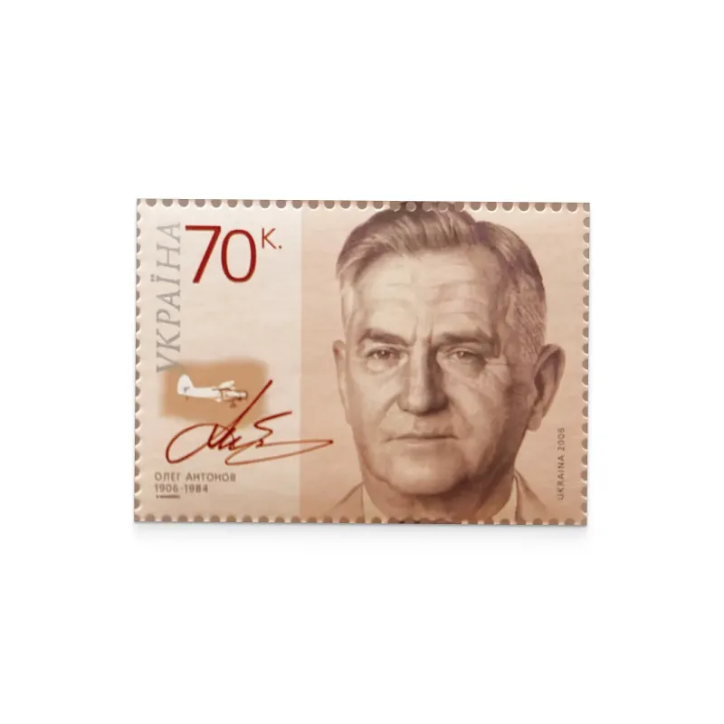 Аркуш «Олег Антонов. 1906-1984»