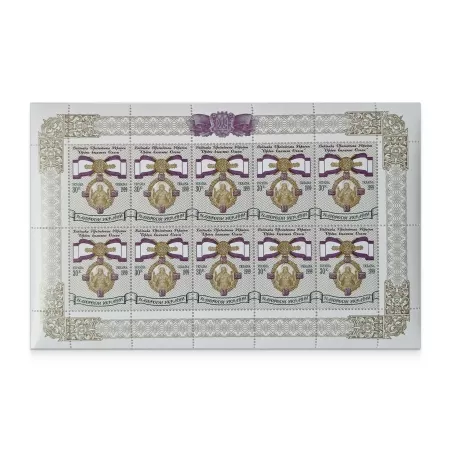 Sheet «Award of the President of Ukraine - «Order of Princess Olga»»