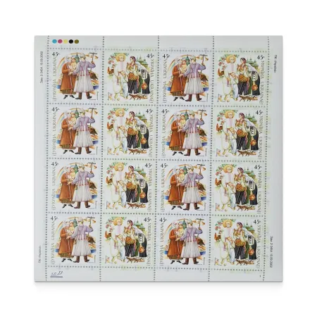 Sheet «Vinnytsia region. Ukrainian folk costumes»