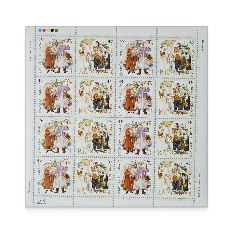 Sheet «Vinnytsia region. Ukrainian folk costumes»