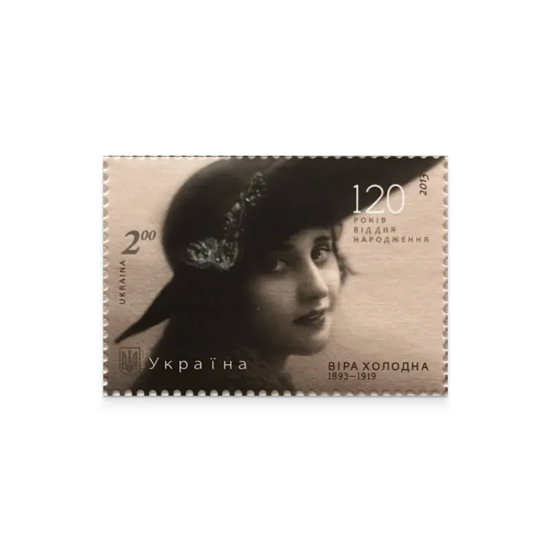 Sheet «Vira Kholodna. 1893-1919. 120th Anniversary of Birth»