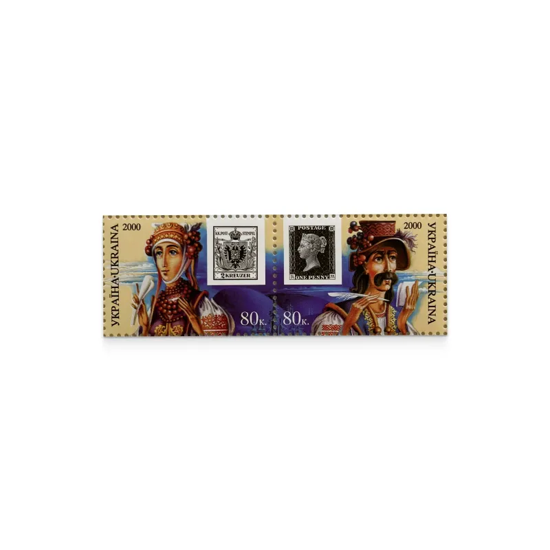 Блок марок «WIPA 2000. The Stamp Show London»