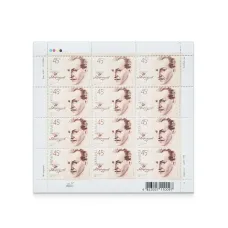 Аркуш «Павло Вірський. (1905-1975)»