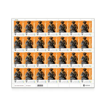 Sheet of 28 stamps «210th Separate Assault Regiment»