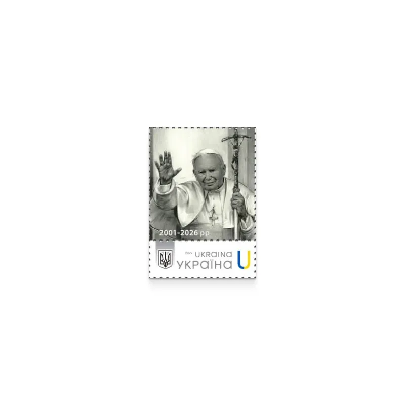 Аркуш з 9 марок «Візит Івана Павла II до України 2001-2026»