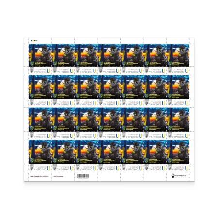 Sheet of 28 stamps «23rd Separate Mechanized Brigade»