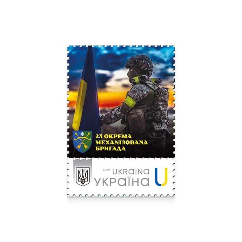 Sheet of 28 stamps «23rd Separate Mechanized Brigade»