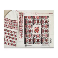 Аркуш «Сорочка. Дніпропетровська область»