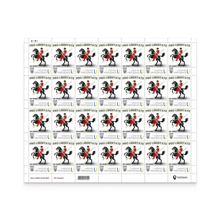 Аркуш з 28 марок «110 окрема механізована бригада» за проєктом «Власна марка»