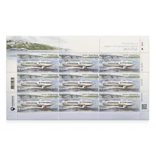 Аркуш «Пасажирське судно на підводних крилах»