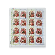 Аркуш «Український народний одяг. Сумщина»