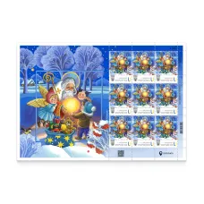 Sheet of 9 stamps «Light of St. Nicholas» according to the project «Personalized stamp»