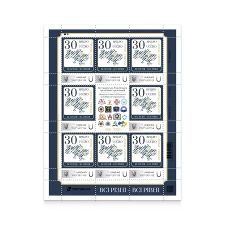 Sheet of 8 stamps «30th Anniversary of the All-Ukrainian Council of Churches and Religious Organizations» according to the project «Personalized stamp»