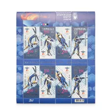 Аркуш «ХХІ зимові Олімпійські ігри Ванкувер-2010»