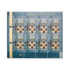 Sheet «Iron Cross Award»