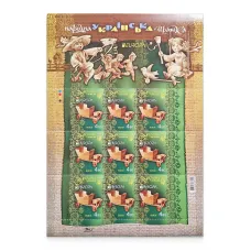 Аркуш «Візок. Давні іграшки»