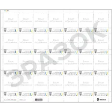 Аркуш на 28 марок за проєктом «Власна марка»