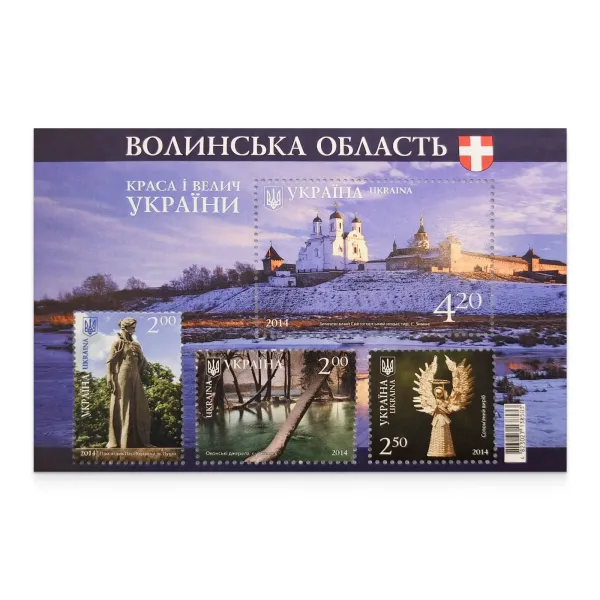 Блок «Краса і велич України. Волинська область»