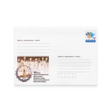 Stamped envelope «Orthodox Church Council Ukrainian Autocephalous Orthodox Church»