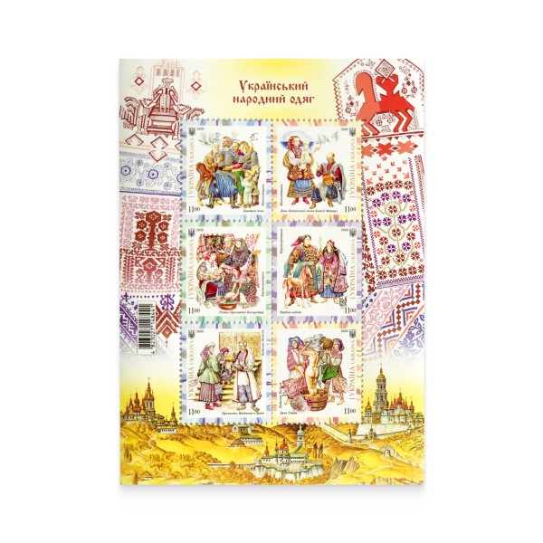 Block «Ukrainian folk clothes» 2020