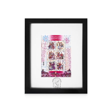 Framed stamp «Ukrainian folk costumes» 2025