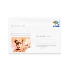 Stamped envelope «Stepan Vaida»