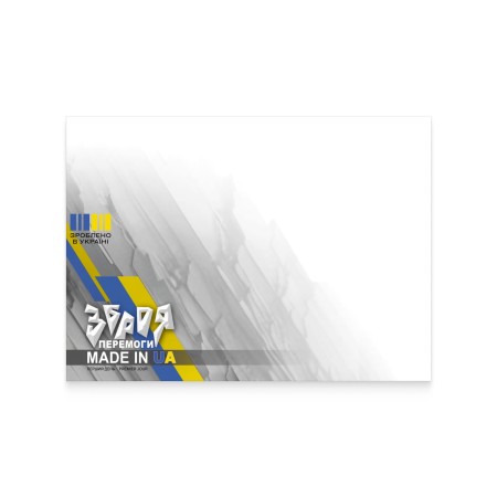 Конверт «Перший день. Зброя Перемоги. Made in UA»
