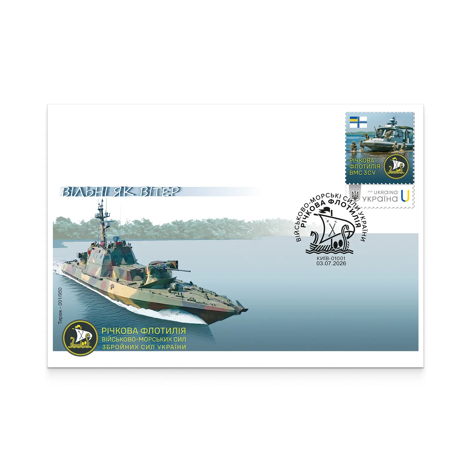 flotilla