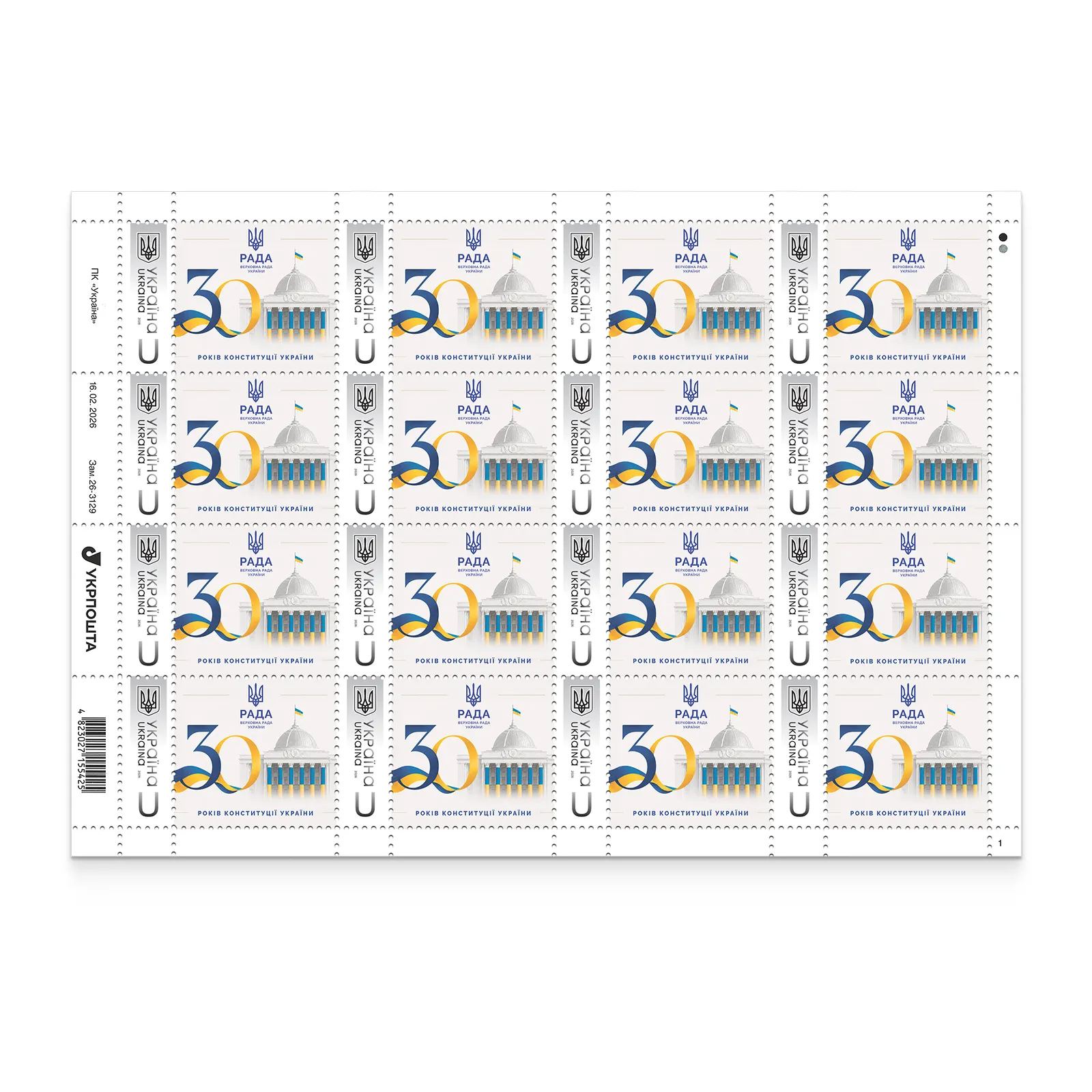 freedom_250_sheet